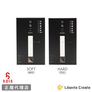 SOIS zensai�yBLACK SOISalt�i�u���b�N�\�C�\���g�j�≖ SOFT/HARD�z100g ��3980�~�ȏ�̂������ő���������