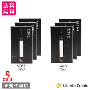 y3ZbgzSOIS zensaiyBLACK SOISaltiubN\C\gj≖ SOFT/HARDz100g