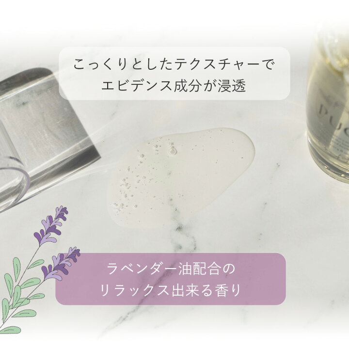 楽天市場】PUQ（プック） フェイシャル・ボディ・バスト用美容液 
