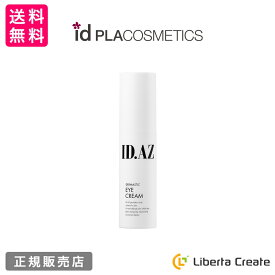 ID.AZ ダーマスティック アイケアクリーム 25ml 目元ケア 茶葉エキス アシアチコシド アシアチン酸 コラーゲン ペプチド ベタつかない id 韓国 コスメ 美容整形外科 ドクターズ 乾燥肌 軽い 保湿 シワ しわ