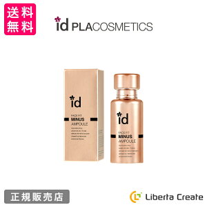 id FACE FIT MINUS AMPOULE idtFCXtBbg SL Ap 30ml }CiXAv et V e teBO  ێ   ؍ e`O fILVR[_ VRXsL[ oA 