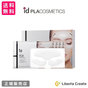 id tFCXtBbgVLpb` id FACE FIT PLUS PATCH V2 (4)vXpb` }XN V[gpbN s@ 100%nnChQ}XN n c e  ؍ e`O _ NTC