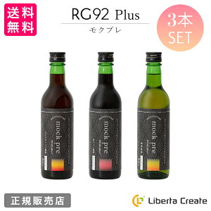 ySt[o[SETzNv mock pre RG92 Plus+ 360mL×3{ie1{j emAR[hN 3 JVXIW ԃC ~𕗖