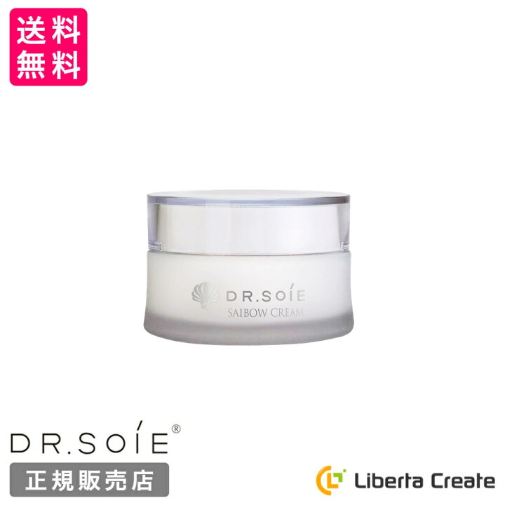 楽天市場】SAIBOW CREAM （ サイボウ クリーム ）30ml ドクターソワ  
