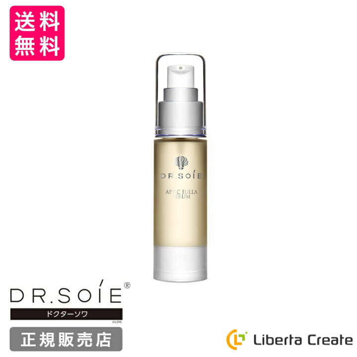 楽天市場】ドクターソワ 【 APP-C フラ セラム 】 30ml ビタミンC 美容 