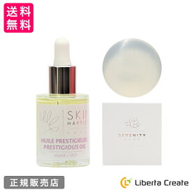 【デリケートゾーン ケアセット 】◆ スキンハプティクス デリケートオイルセラム 30mL デリケートゾーン フランス製 天然由来100％ 保湿 黒ずみ たるみ 生理 おりもの ◆ 【2026年2月 リニューアル】エッセンス セレニティーソープ （容量変更：100g → 60g）