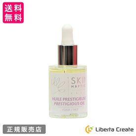 スキンハプティクス デリケートオイルセラム 30mL デリケートゾーン 黒ずみ 粘膜 保湿 更年期 妊婦 オイル 美容液 デリケートゾーン用オイル フランス製 デリケートケア 生理 おりもの などに変化が期待できます 天然由来100％ 石油系0％ バニラの香り ※2024年8月定価改定
