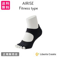 ソックス 健康 エアライズ バーナップシリーズ フィットネスタイプ NEW Fitness type 正規品 靴下 ブラッ…