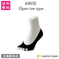 ソックス 健康 エアライズ バーナップシリーズ オープントゥタイプ NEW Open toe type 正規品 靴下 ブラ…