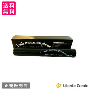 lash metamorphose essence bV^tH[[ GbZX 5ml qgэזE|{t qg`ьRזEGN\\[ q TCgJC vZ^yt GN\\[ }cG