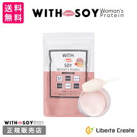 ウィズソイ ウーマンズプロテイン 500g あまおうストロベリー味（専用スプーン付き） 美容 ダイエット 燃…