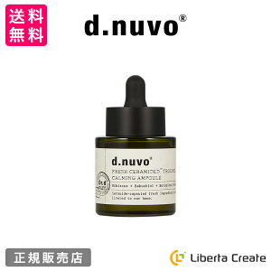 et d.nuvo tbV T 30ml