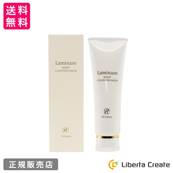 楽天市場】ラミナーゼ クレンジングバームC ＜洗顔料＞120g : Liberta 