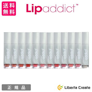 Lip addict ���b�v�A�f�B�N�g �O�p���e�t ���b�v���e�t �h�邾���A�v���[�` �����Ƃ胊�b�v ���邨�� �������莝�� ������ ���R�ȃc�� ���� �L�� �J�T�c�L �I�[�K�j�b�N�̔玉�I�C������ ���Z