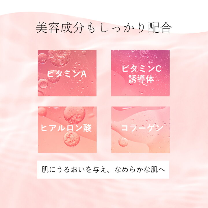 楽天市場】瞬美痩 Syunbiso ボディシェイプデザイン 280g 詰替 