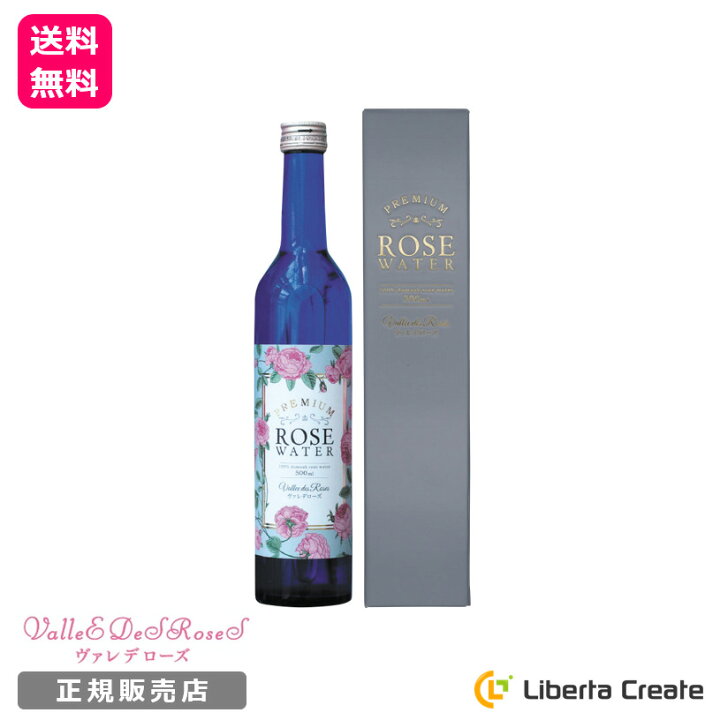 楽天市場 ヴァレデローズ プレミアムローズウォーター 500ml Premium Rose Water ローズウォーター バラ ダマスクローズ ギフト プレゼント Liberta Create