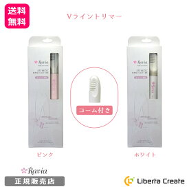 楽天市場 ヒートカッター 日本製の通販
