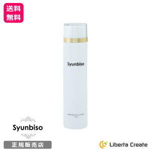 u Syunbiso vyAeBu[V 150ml EOʃGLXz AR[t[ ICt[ A~m_   ь ێ V~ V e   q Vr\E 