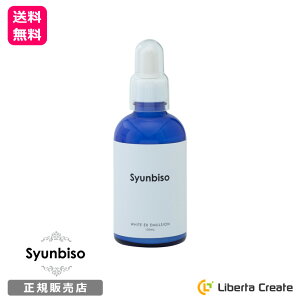 u Syunbiso zCgEXG}W 100ml zCgjO V~ V  ێ   j}L VR yGLX yf z UP pxt[  F 