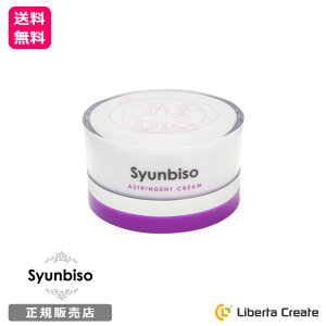 u Syunbiso AXgWFgN[ 95g r n e GCWOPA ێ  q ь PCfz  RǁARAM[Lz pxt[  