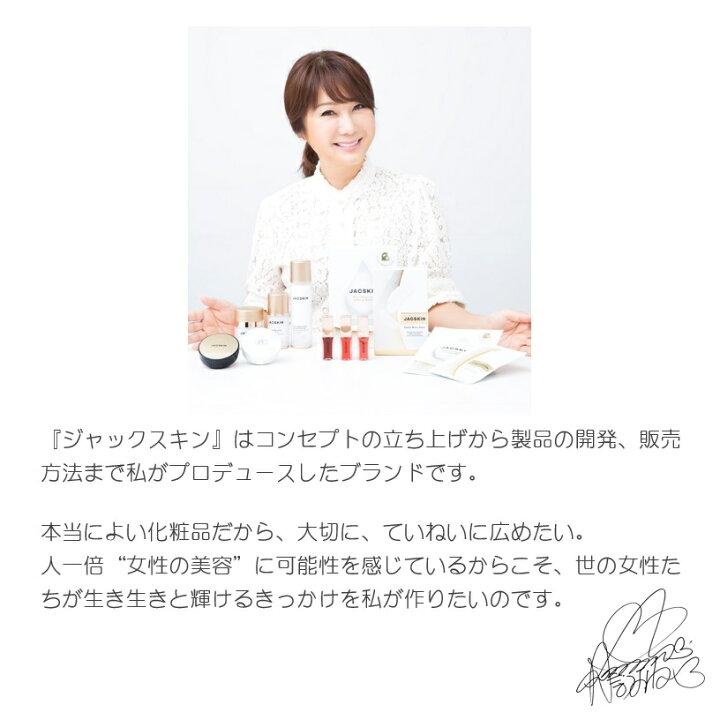 楽天市場 Jacskin ヒアルロン酸 エッセンス 90 9 50mlジャックスキン 美容液 ツヤ ハリ くすみ 毛穴 カタツムリ 90 9 韓国コスメ はるな愛 スキンケア Liberta Create