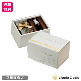 ルリビオ スペシャルゾンビパックセット 「ゾンビパックパウチ（5g）×15袋・セントローション（12ml）・専用ハケ・小皿・口付計量カップ」LURIBIO フェイスパック リフトアップ リフトパック 顔 引き締め むくみ くすみ 小顔 マスク