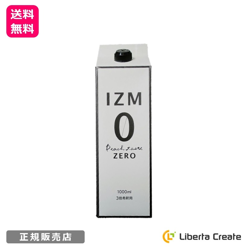 楽天市場】IZM 【 ZERO 】酵素ドリンク ピーチテイスト イズム ゼロ 0 