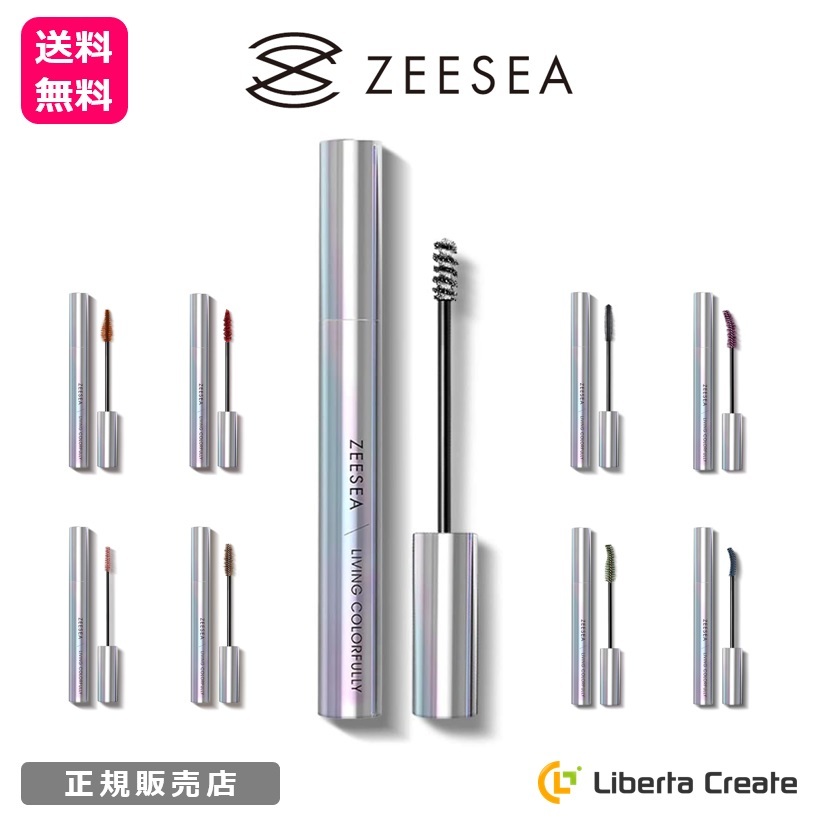 ZEESEA ズーシー マスカラ ダイヤモンドシリーズ 6.5g   7ml 正規品 中国コスメ 速乾 防水 カール カラーマスカラ 長持ち アイメイク 自然に際立つまつ毛