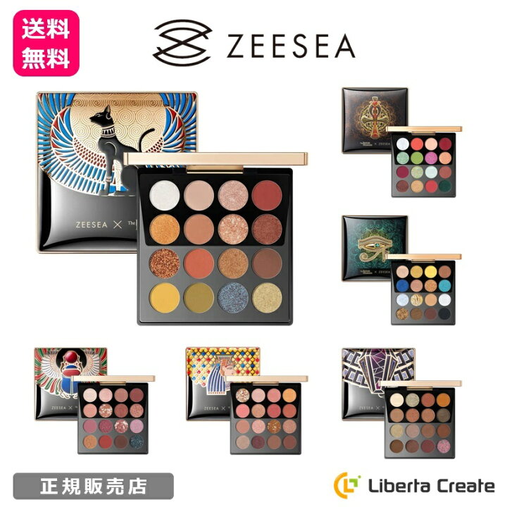 楽天市場 Zeesea ズーシー アイシャドウ エジプトシリーズ 16色 正規品 中国コスメ 高品質 持続性 ラメ マット グラデーション 大英博物館 01アンダーソンの猫 02スカラベ 03クレオパトラ 04ファシネイティングアペプ 05アンクアミュレット 06ホルスの目 Liberta Create