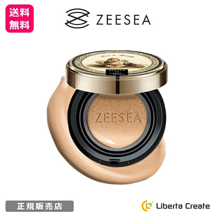 楽天市場 Zeesea ズーシー クッションbbファンデーション エンジェルキューピッド 大英博物館 15g 中国コスメ 正規品 クリーム 保湿 潤い シミ 毛穴 小じわ 乾燥肌 混合肌 防水 長時間 透明感 ビタミン ヒアルロン酸 しっとり コンシーラー ライトベージュ 自然色 W01
