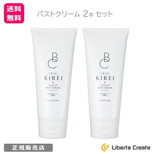 バストアップ バストケアの人気商品 通販 価格比較 価格 Com