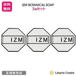 y3ZbgzIZM BOTANICAL SOAP ilbgtj CY {^jJ\[v  lq܂Ŏg YΌ Yyf e P r\h R_ ێ Z~h ^[