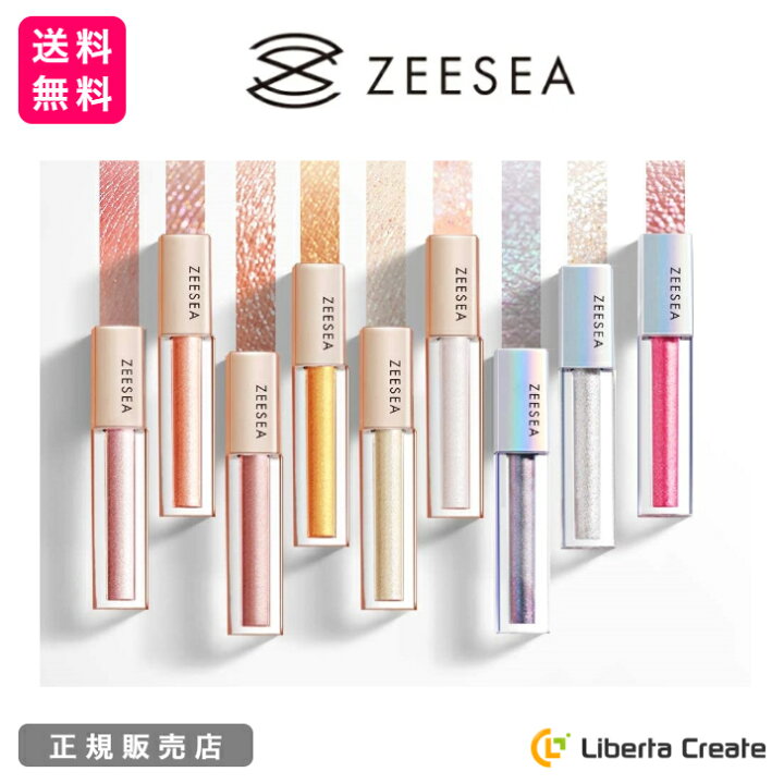 楽天市場 Zeesea ズーシー 星空リキッドアイシャドウ ダイヤモンドシリーズ リキッドタイプ 液体 ラメ キラキラ ウォータープルーフ 2 8g 長持ち 高発色 中国コスメ 正規品 Liberta Create