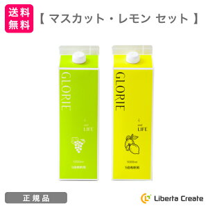 �y�}�X�J�b�g�E������ �Z�b�g�z�y�f�h�����N �O�����G 1000ml GLORIE and LIFE 5�{��� �y�f�h�����N ���e ���N �_�C�G�b�g �t�@�X�e�B���O �y�f ���_�� �A���G�L�X�z�� BJC IZM �C�Y��