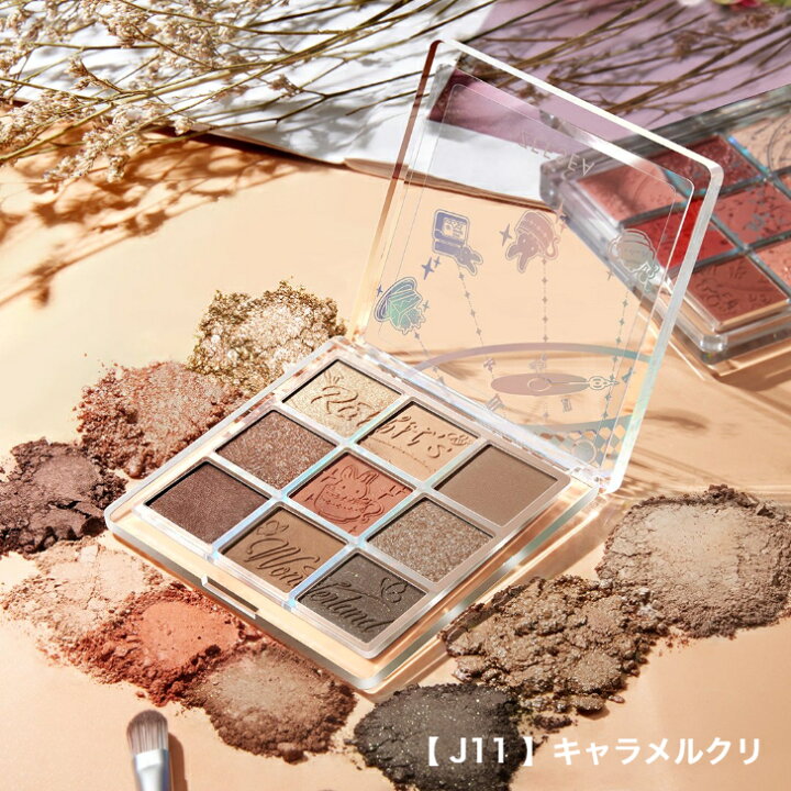 ZEESEA ズーシー クォーツ アイシャドウ パレット 9色 10g アイメイク ラメ 中国コスメ 保湿 もちふわ 高発色 密着力 高品質 耐久性抜群 保湿効果 J11 キャラメルクリ J12ドライローズ J13 ハチミツパンプキン J14 タロイモクリーム Liberta Create ZEESEA アイシャドウパレット J12
