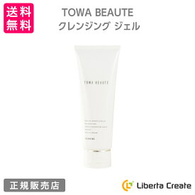 TOWA BEAUTE（トワボーテ）クレンジングジェル 120g 保湿 敏感肌 マツエクOK 美容成分 濃厚ジェル メラニン産生抑制 ターンオーバー促進 しっかりメイク落とし3種の植物幹細胞 リンゴ幹細胞 アルガン幹細胞 PLAISIR プレジール