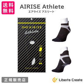 エアライズ アスリート AIRISE athlete 正規品 シリコンアーチパッド付足袋型アンクルソックス スポーツ ソックス 靴下 トレーニング テーピング 足首 体幹 ブラック 快適に動けてパフォーマンスをサポート BJC