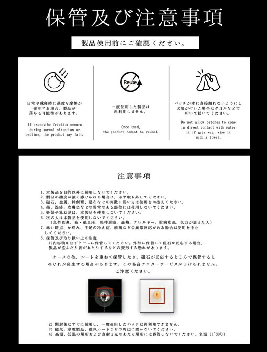 楽天市場】EAR COCO イヤーココ 6パッチ×5シート 【正規品保証 
