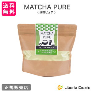MATCHA PURE sAipXv[tj soy protein 瑱 ̃\CveCi哤j lHÖsgp A~m_XRA100 ̌^ێ _CGbg  bR H~