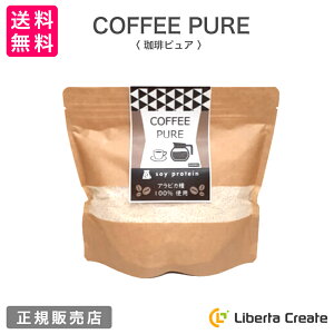 sA COFFEE PURE ipXv[tj JtFẽ\CveCi哤j ArJ100 ̌^ێ _CGbg  bR ^pN R[q[sA sA