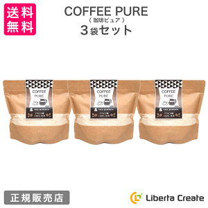 y3܃ZbgzsA COFFEE PURE ipXv[tj JtFẽ\CveCi哤j ArJ100 ̌^ێ _CGbg  bR ^pN R[q[sA s