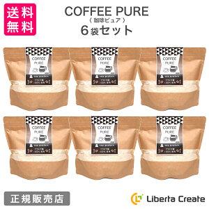 y6܃ZbgzsA COFFEE PURE ipXv[tj JtFẽ\CveCi哤j ArJ100 ̌^ێ _CGbg  bR ^pN R[q[sA s