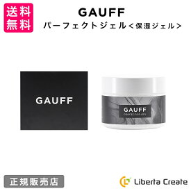 GAUFF PERFECT GEL【 パーフェクトジェル】 120g 保湿ジェル オールインワン スキンケア 男性 メンズ 男子 全身 米ぬかオイル セラミド スクワラン オリーブオイル ホホバオイル 脱毛 髭剃り後にも使える 乾燥肌 敏感肌の方にも◎ 髭剃後