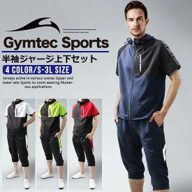 楽天市場 ランニングウェア メンズ 上下 夏の通販