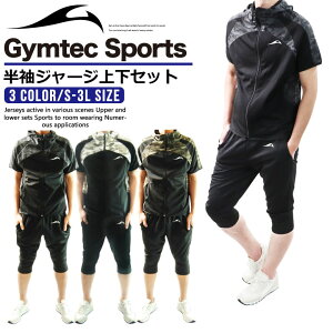 メンズ ジャージ 大きいサイズ 半袖 ジャージの人気商品 通販 価格比較 価格 Com