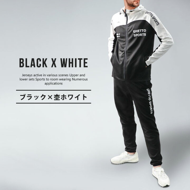 楽天市場 スポーツウェア メンズ トレーニングウェア ジャージ 上下 2717 Gymtec セットアップ ランニングウェア 長袖 パーカー パンツ 5color 大きいサイズ おしゃれ ジムウェア ルームウェア 上下セット 冬 リベルテ