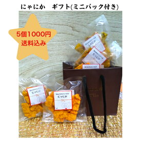 (メール便1000円)　　プレゼント　イカフライ　おつまみ　広島お土産　広島名物　呉イカ天　イカ天　おやつ　お菓子　駄菓子　ローストオニオン　紅生姜　海苔　梅　お好みソース　オタフクソース　食べやすい一口サイズ　美味しい　かわいい