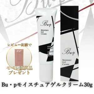 ��Bu�Ep���C�X�`���A�Q���N���[��30gl BLOOM �u���[�� Bu�Ep �r���b�v �N���[�� �G�X�e �I�C���t���[ �ێ� �Q�� �W�F�� ���炩 �T���� �ь� �n�� �� �e�� �ێ� ���e �G�X�e�ꔄ�i