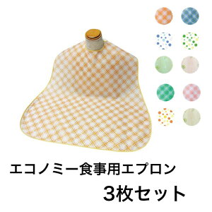 GRm~[HpGv 3Zbg ܂Ƃߔ 􂢑ւ  H  |GXe H  ΂ ؂Ȑl