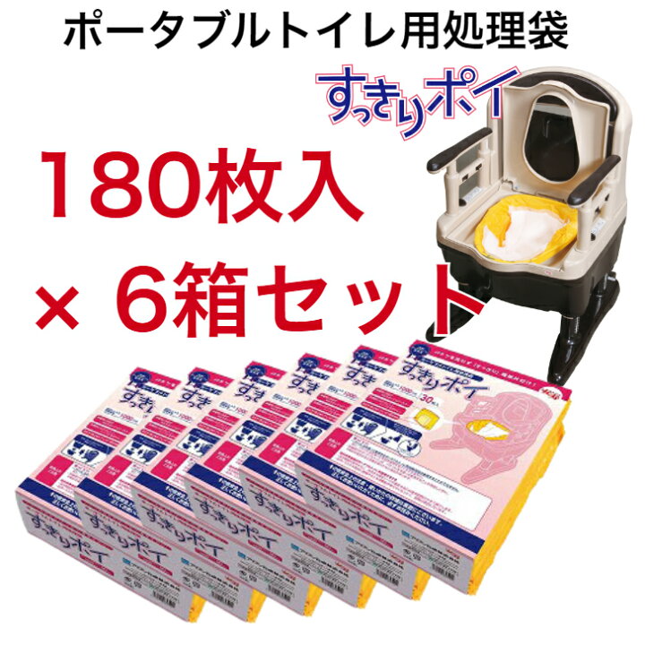 楽天市場】◇【大容量】ポータブルトイレ用処理袋 すっきりポイ アロン 